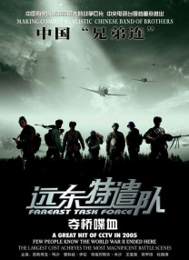 五月婷婷伊人网