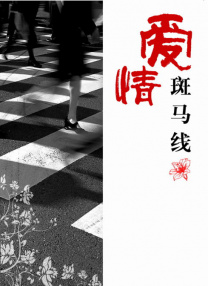 香蕉大成网人站在线